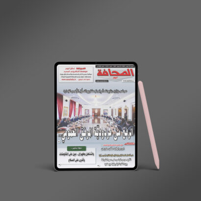  Essahafa – Édition du 14 février 2026